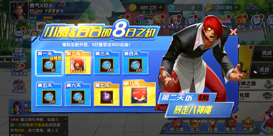 拳魂觉醒每日送648 拳魂觉醒每日送648