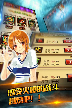 猎人外传手游3