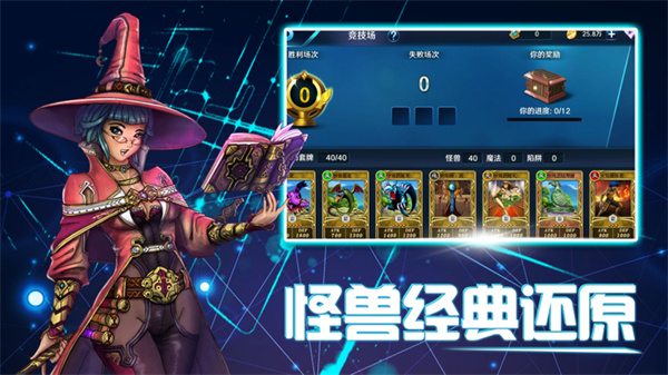 暗黑大法师0