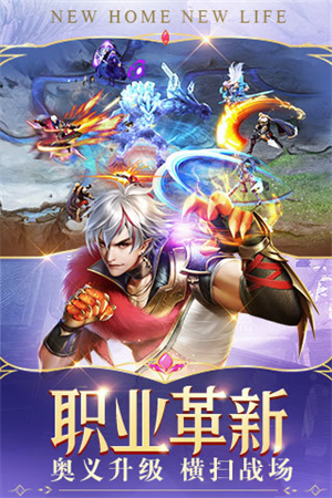 幻城内购破解版2