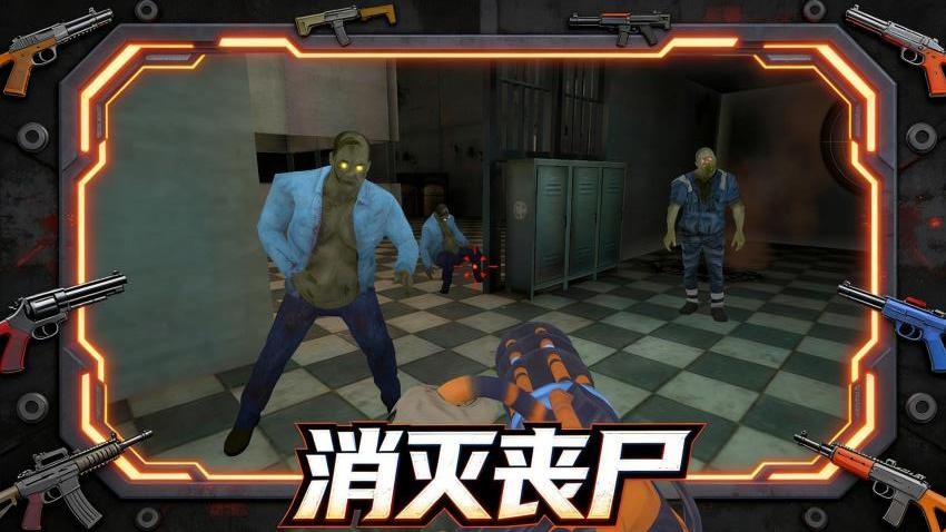 王牌精英队手游1
