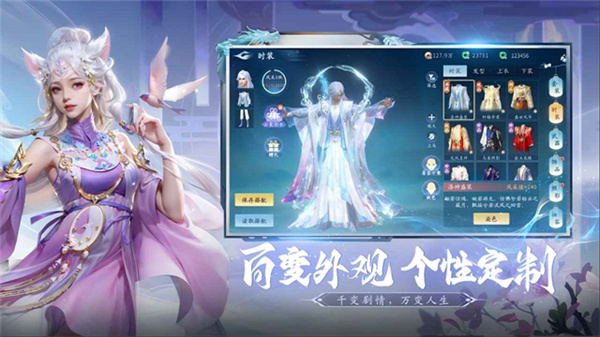仙遇1