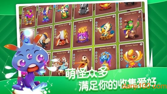 怪物乐团内购破解版手游0
