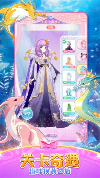 巴啦啦魔法变身2游戏2