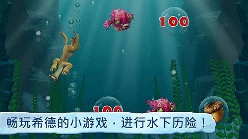 冰川时代村庄破解版1