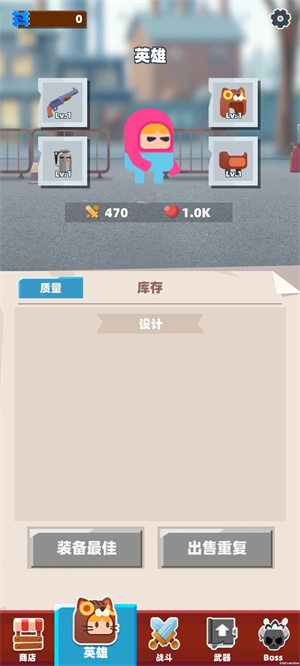 战争机器游戏2