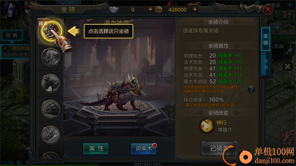 qq华夏手游