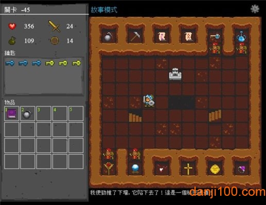 无尽魔塔手游1