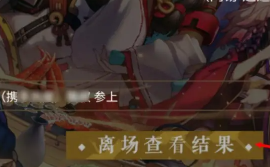 阴阳师九游渠道服手游 阴阳师九游渠道服手游