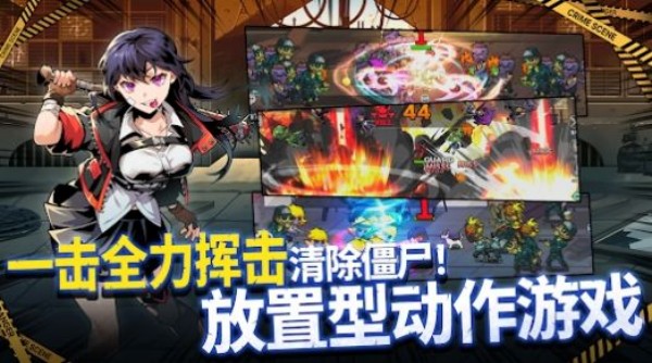 棒球少女养成击退僵尸手机版(Batting Girl Idle)2