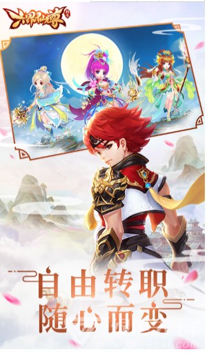 六界仙尊游戏0