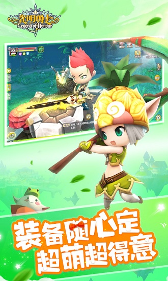 光明勇士oppo版本 光明勇士oppo客户端