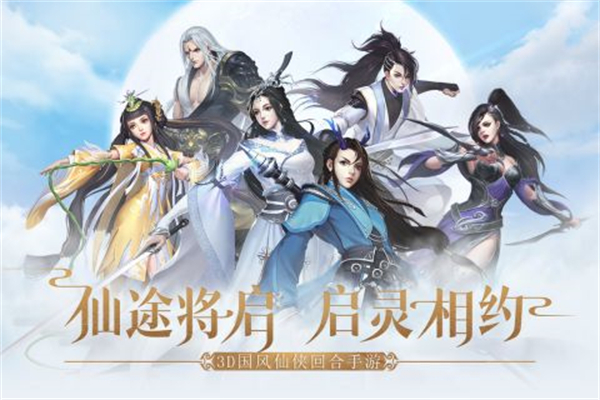 wgame手游1