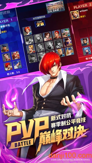 拳魂觉醒国际服1