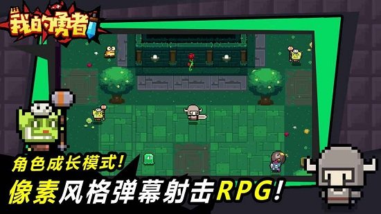 抖音游戏我的勇者2