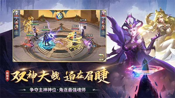 斗罗大陆游戏3