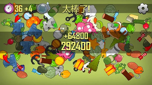 我眼神特好游戏3
