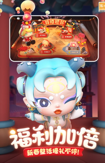 全民泡泡超人国际服4