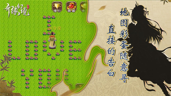 奇缘幻境ol手机版0