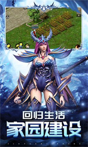 魔域归来官方正版4
