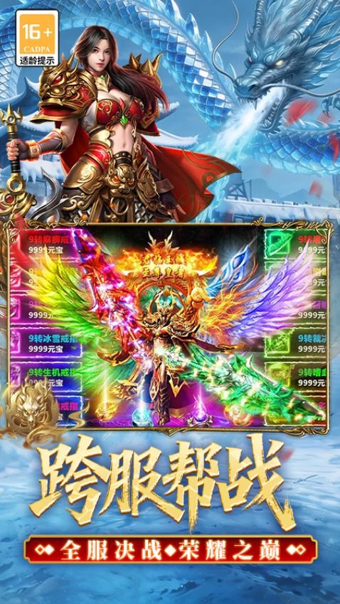 君临游戏