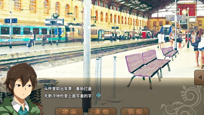 丰裕之角夏夜的影狼试玩版1