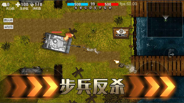 铁血雄心19421