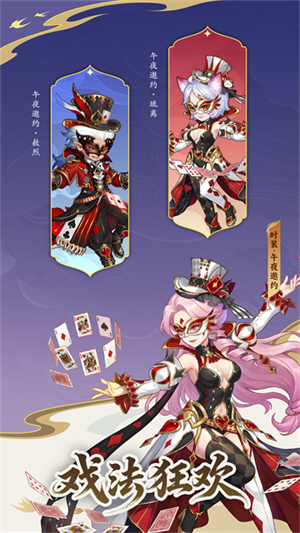 造梦西游ol2026最新版4