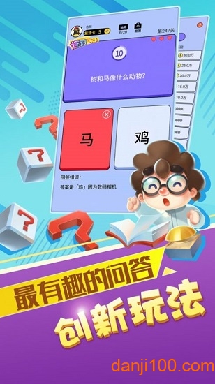 赏金答人赚钱版0