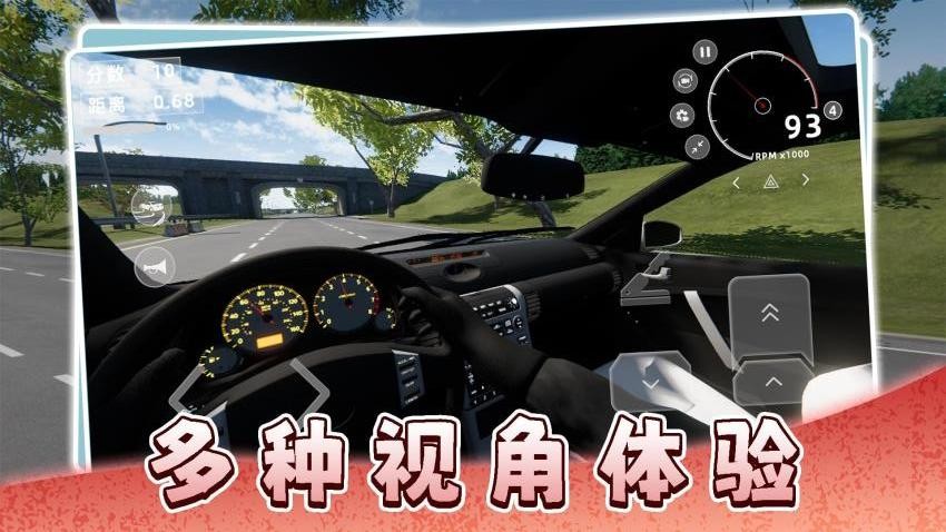 出租车模拟驾驶游戏3