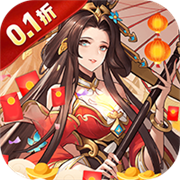 群雄逐鹿手游