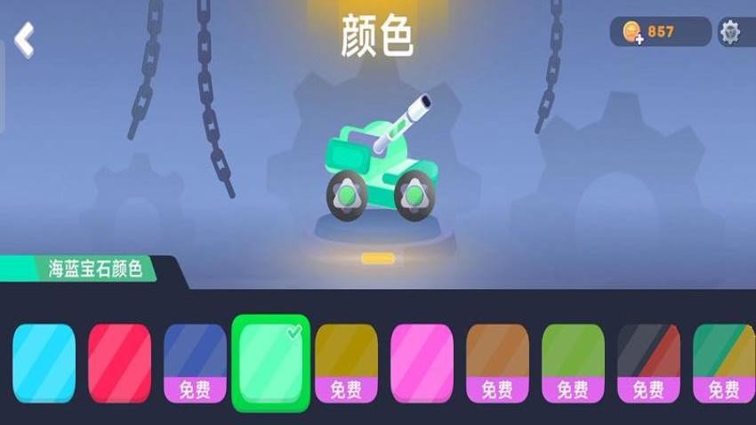 砰砰坦克战游戏4