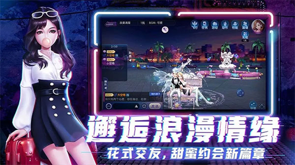 劲舞团单机中文版2