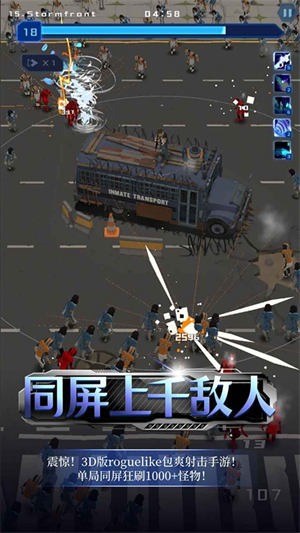 绝境求生游戏3