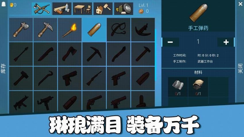 沙盒模拟星球探险手游2
