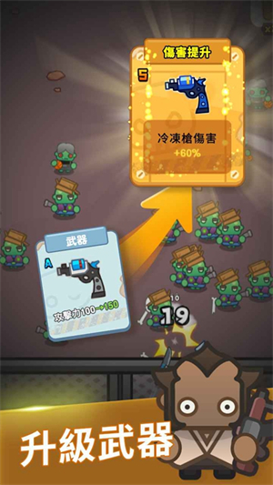 最强小兵末日屠龙游戏0