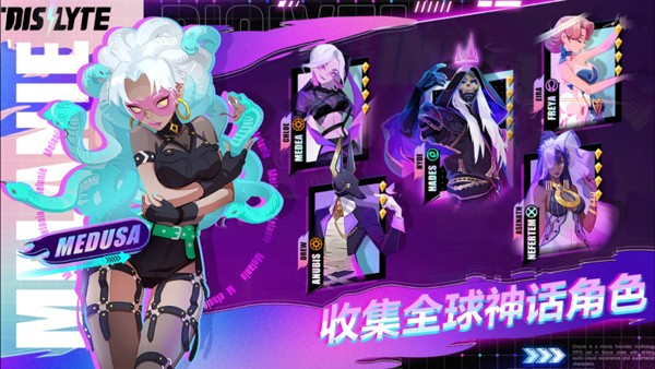 众神派对国际服1
