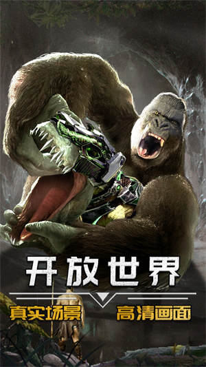 蛮荒进化生存3