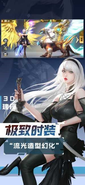 激战hd魔幻盛典手游2