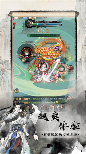雄霸天地游戏0
