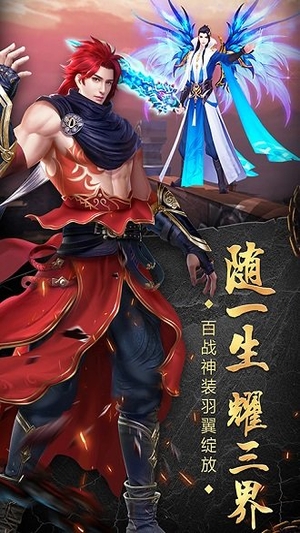 苍穹天机变最新版2