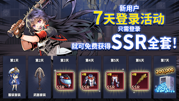 棒球少女养成击退僵尸游戏