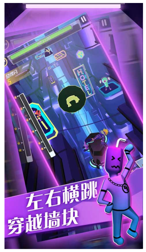 暴走墙块手游3