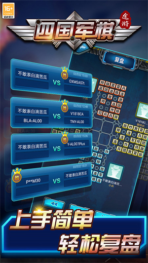 途游四国军棋手游1