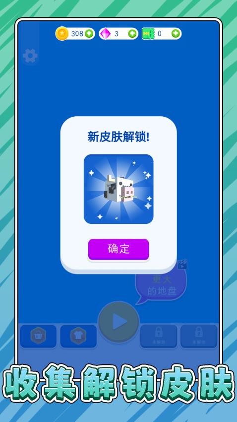 摸鱼大乱斗手游1