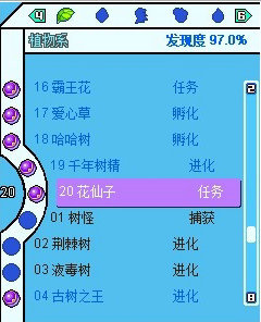 宠物王国5(上帝版)彩虹内购版游戏0