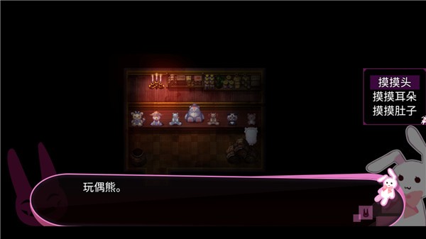 喵可莉的兔玩偶手游2