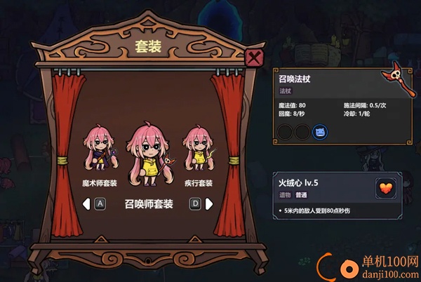 魔法工艺vivo版