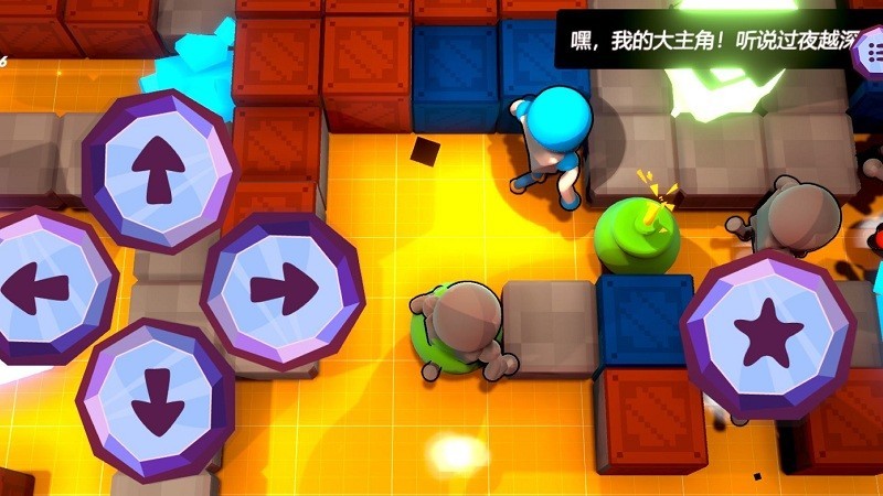 炸弹狂欢游戏3