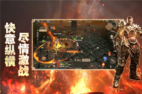 奇迹世界起源手游0